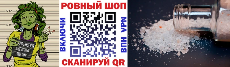 Наркошоп купить Cocaine Каннабис Меф мяу мяу Метадон Гашиш Городовиковск