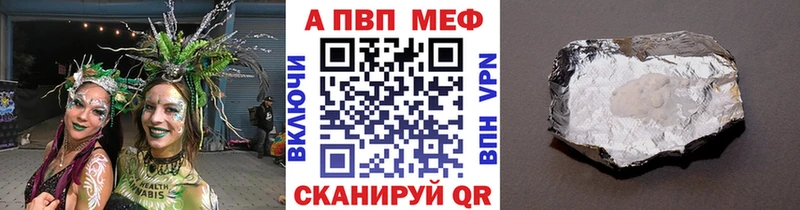 МАРИХУАНА Городовиковск