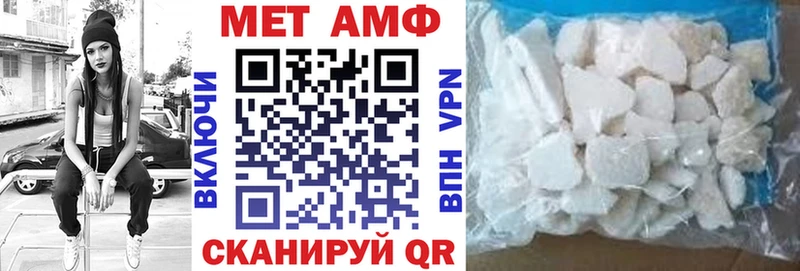 Купить где  Городовиковск  Amphetamine Розовый 