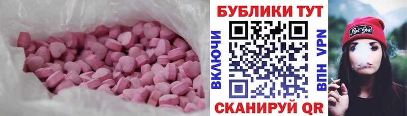 Купить закладки  Городовиковск  Ecstasy louis Vuitton 