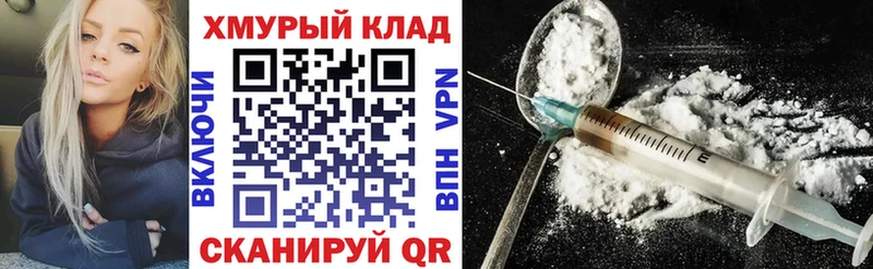 ГЕРОИН белый  Купить где  Городовиковск 