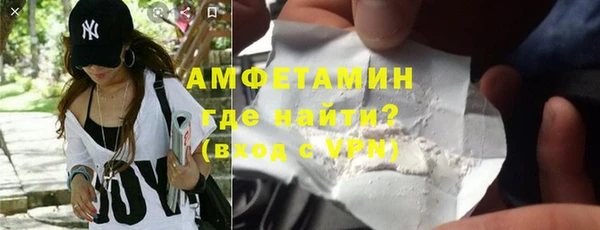 прущие крисы Инта