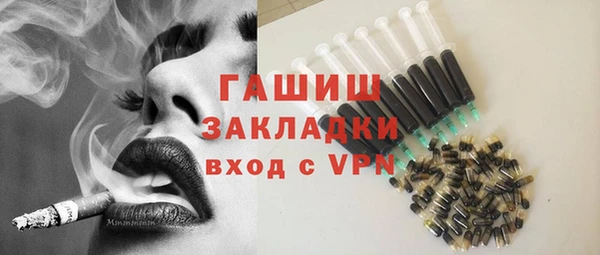 прущие крисы Инта