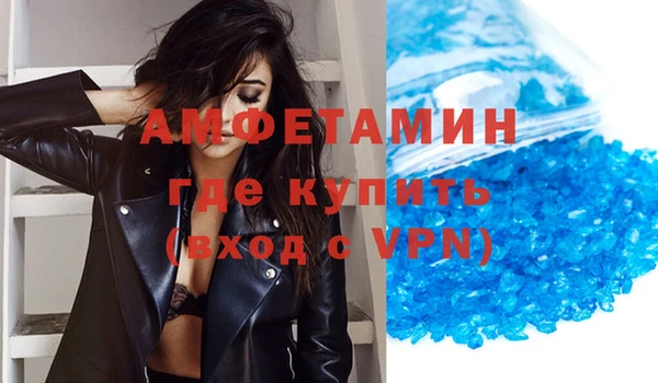 прущие крисы Инта
