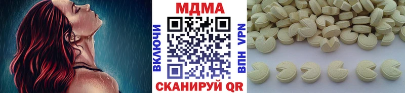 MDMA Molly  Купить закладки  Городовиковск 