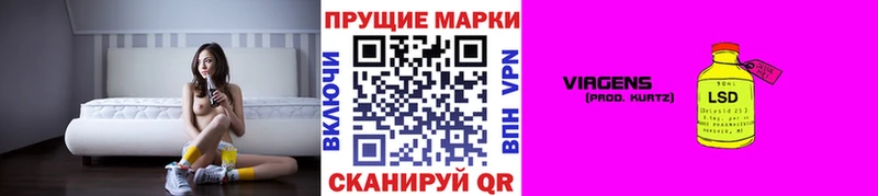 Марки NBOMe 1,5мг  Купить где  Городовиковск 